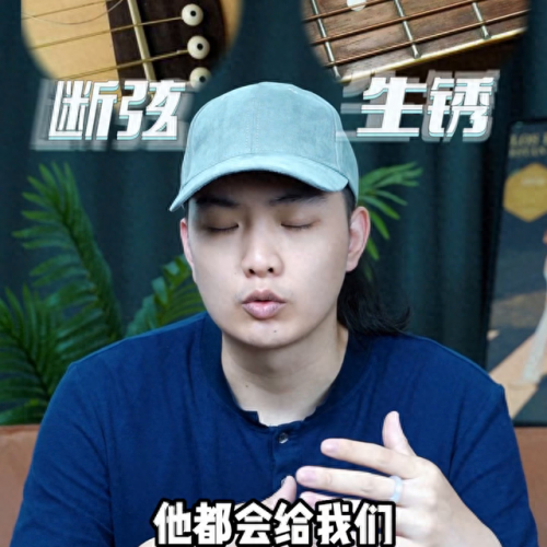 国产琴弦排名前十(国产琴弦十大排名)插图1