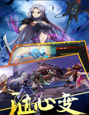 灵域2手游神武怎么获得(神武2手游怎么买人物)插图