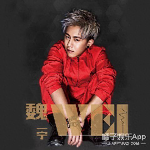 魏一宁 小鱼(魏一宁离婚了吗)插图19