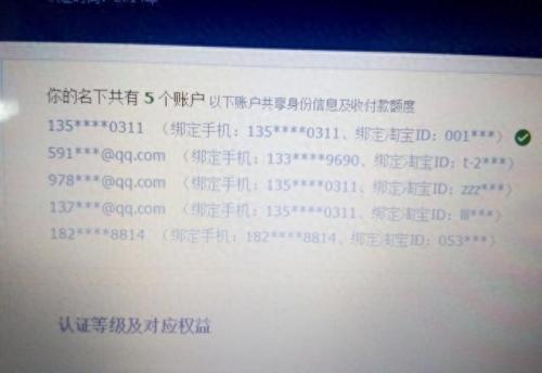 云知道你是谁(云知道你是谁免费观看)插图3