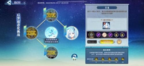 奥拉星白虎怎么打(奥拉星白虎介绍)插图4