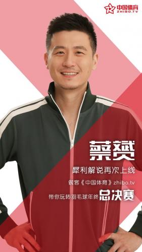 最贵网球老师排名前十(全国最好的网球教练)插图4