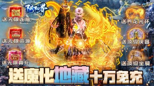 2022超好玩的仙侠bt手游合集(4k超清仙侠手游游戏推荐)插图3