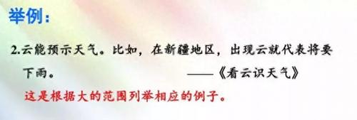 奔的多音字组词(奔多音字怎么区分)插图64