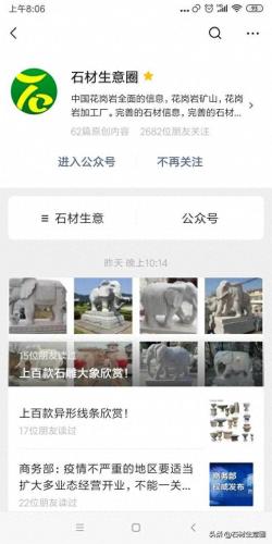 惠州石材排名前十(惠州最大石材批发厂家)插图5