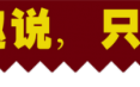 刘小光早期二人转(刘小光)
