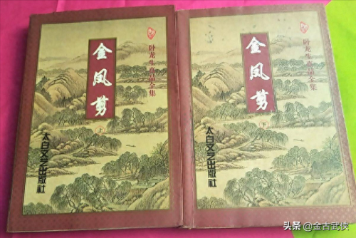 金笔点龙记(金笔点龙记电影)插图4