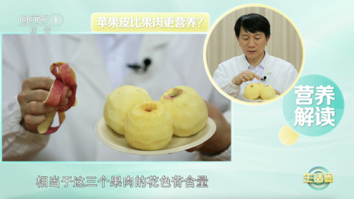 水果皮的厉害之处(水果皮有怎样的厉害之处)插图1