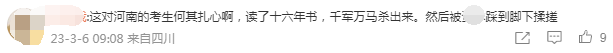 河南高等酒店排名前十(平顶山酒店排名前十名)插图3