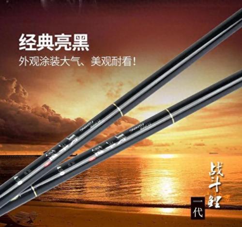 最好十款鱼竿品牌排名前十(国内公认十大品牌鱼竿)插图9