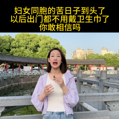 品牌加长护垫排名前十(中药护垫)插图