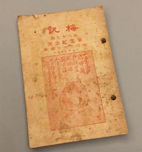 江阴小学排名前十(江阴小学排行)插图15