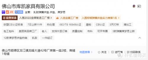 台州道具公司排名前十(浙江台州倒闭企业名单)插图10