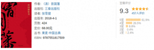 排名前十的道理(道理经典语录)插图6