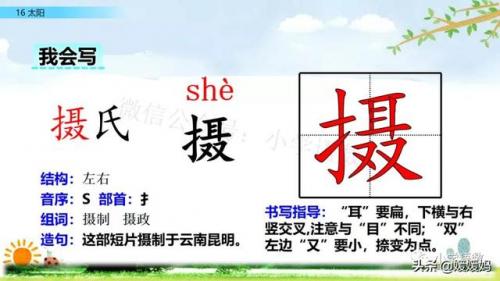 信服的近义词是什么(信服的意思)插图10