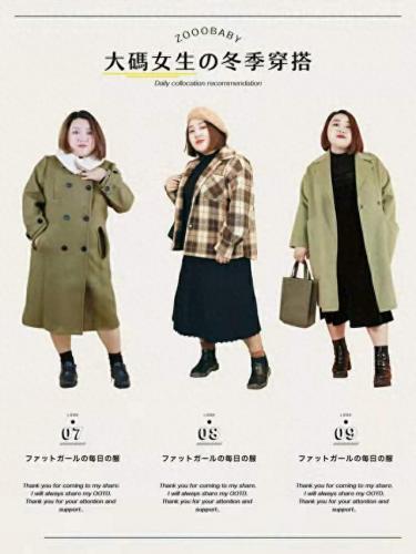 胖女生穿搭博主排名前十(青春穿搭女博主排名)插图2