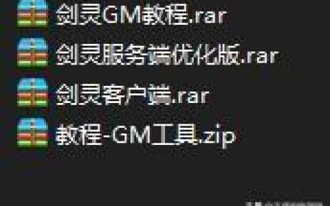剑灵捏人数据怎么导入(剑灵外观怎么导入)