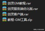 剑灵捏人数据怎么导入(剑灵外观怎么导入)插图