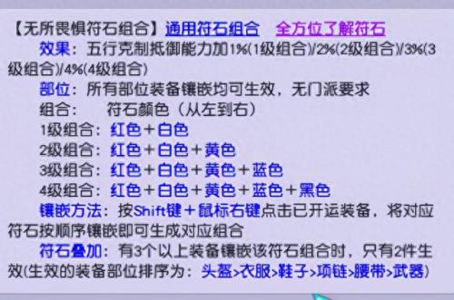 梦幻西游法宝五行位置(狮驼法宝五行重要吗)插图5