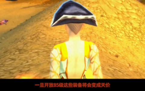 光荣腿铠(光荣腿铠效果图)