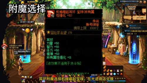 阿修罗加点(新版本阿修罗加点)插图2