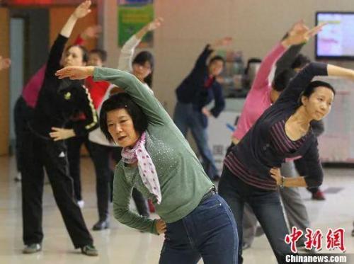 广播体操第八套开始(广播体操第七套70后)插图11
