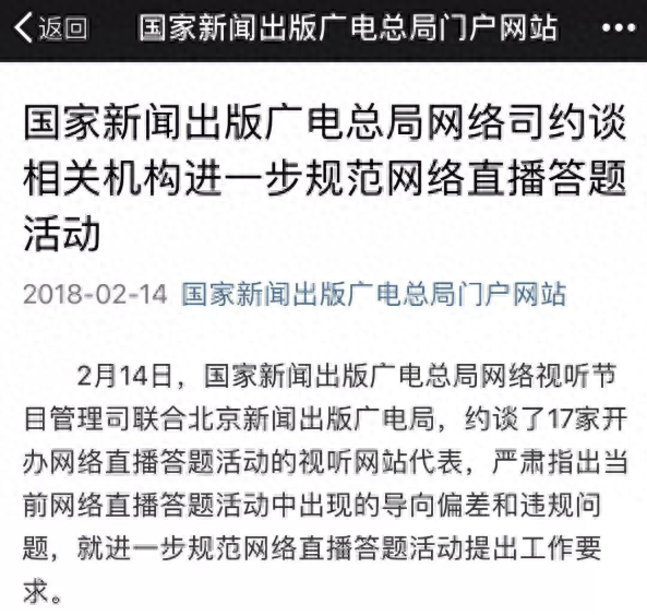 疯狂猜歌答案7个字(疯狂猜歌93题答案)插图12