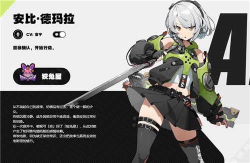 绝区零配音都有谁(绝区零角色cv大全)插图1