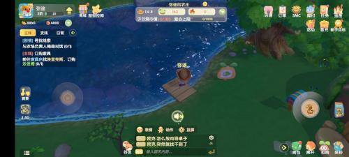 摩尔庄园手游钓泥鳅有什么技巧(泥鳅钓法视频教程)插图2