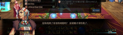 dnf怎么去天界(dnf2021天界怎么去)插图66