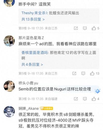 大哥gogoing(大哥gogoing直播时间)插图2