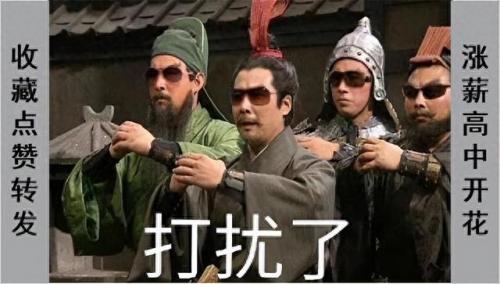 一将成名(三国杀一将成名)插图5