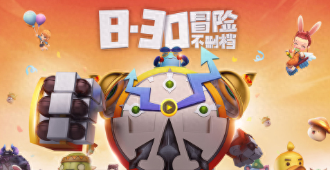 冒险岛伴侣吸怪地图(冒险岛向导地图boss)插图2