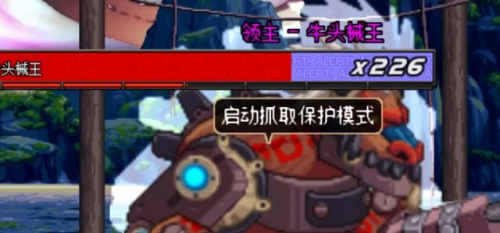 dnf假野猪攻略(dnf平民野猪)插图4