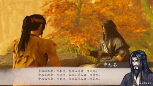 天地劫魂之融合(天地劫魂之融合1.01老虎)插图6