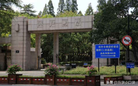 a学科排名前十(全国a+学科排名)