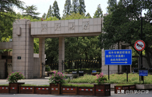 a学科排名前十(全国a+学科排名)插图