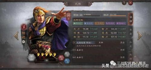 曹操武将排名前十(曹操手下的猛将大全)插图2