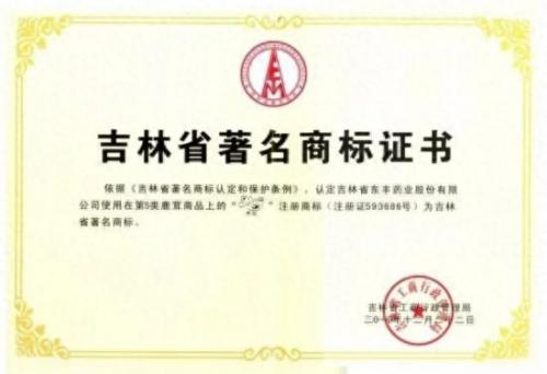 鹿茸片卖家排名前十(最好鹿茸片价格)插图3
