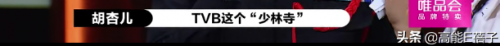 肥田喜事粤语(肥田喜事完整版粤语)插图27
