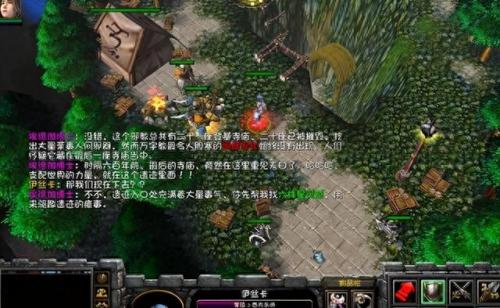 伏魔战记3.9i(伏魔战记3.9i告别版)插图40