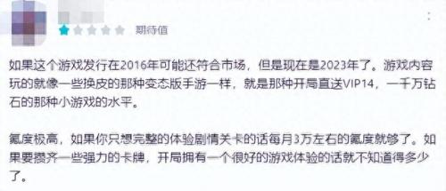 仙剑动作游戏手游排名前十(十年仙剑手游推荐)插图15