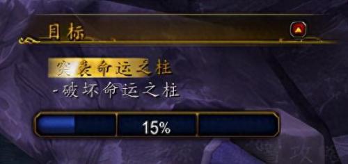 斥候密报(斥候是什么意思)插图9
