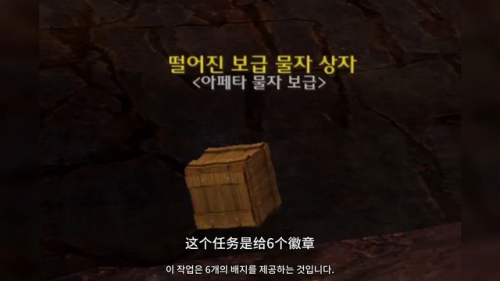 永恒之塔魔族采集物地图分布大全(魔族采集物分布图)插图3
