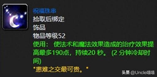 术士职业任务(术士召唤地狱犬任务)插图5