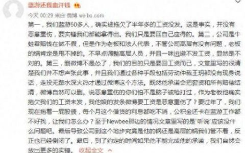 dota牛蛙(亚运会刀塔2回放完整版第三局)