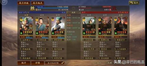 部落冲突7本最强防御(7本部落冲突最强防御阵型)插图22