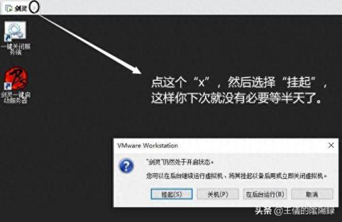 剑灵捏人数据怎么导入(剑灵外观怎么导入)插图15