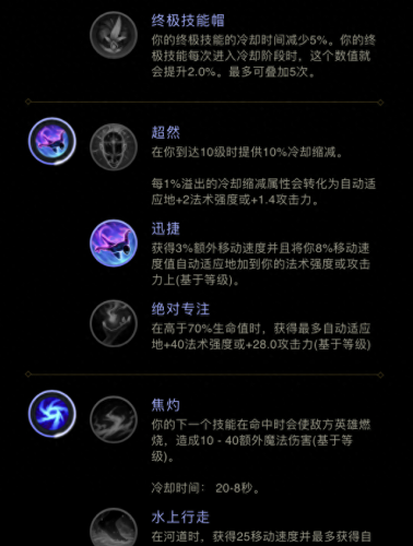 诺克天赋(诺克最新天赋)插图3