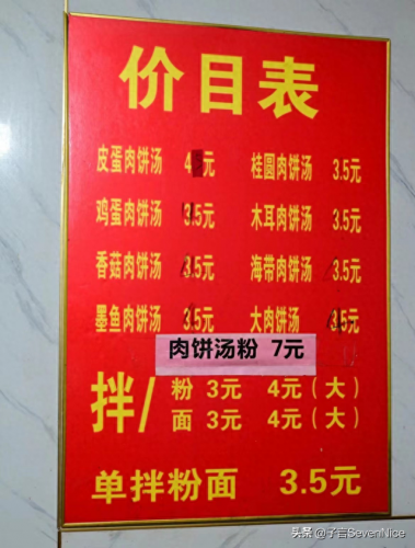 南昌早点排名前十(南昌最值得逛的老街)插图16